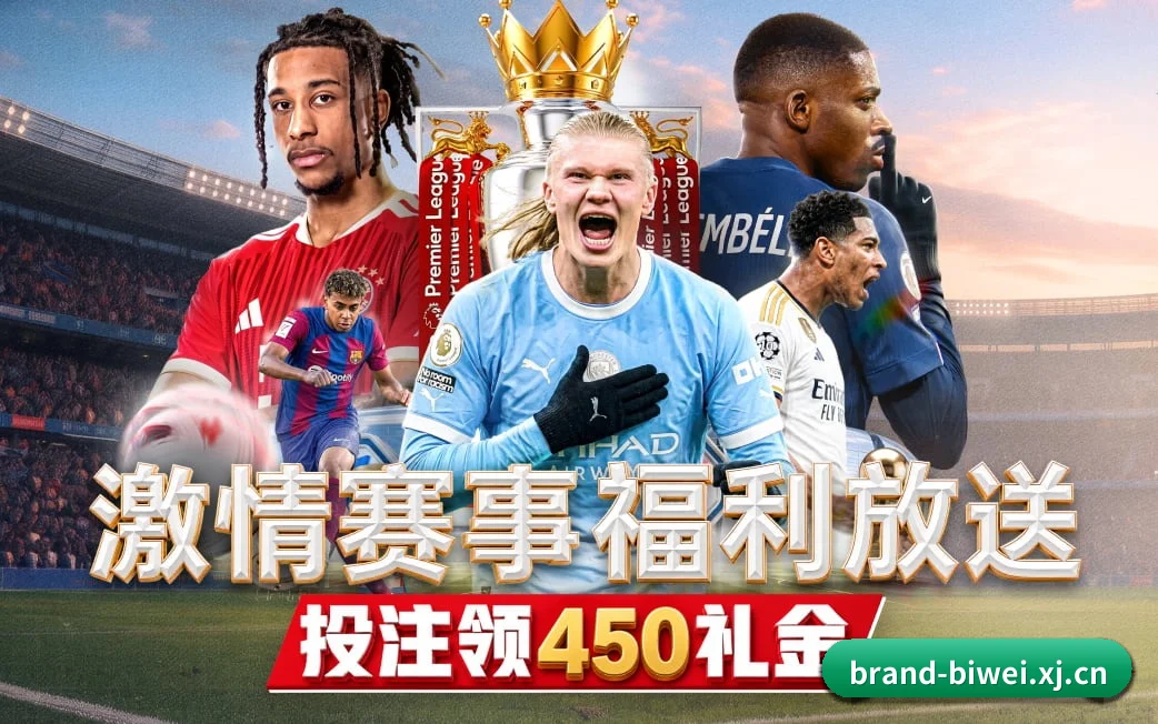 必威网站 APP